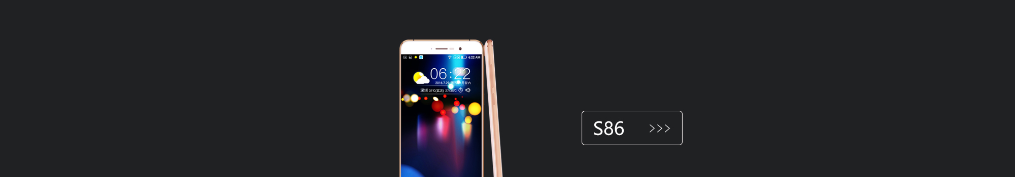 S86 Smartphone